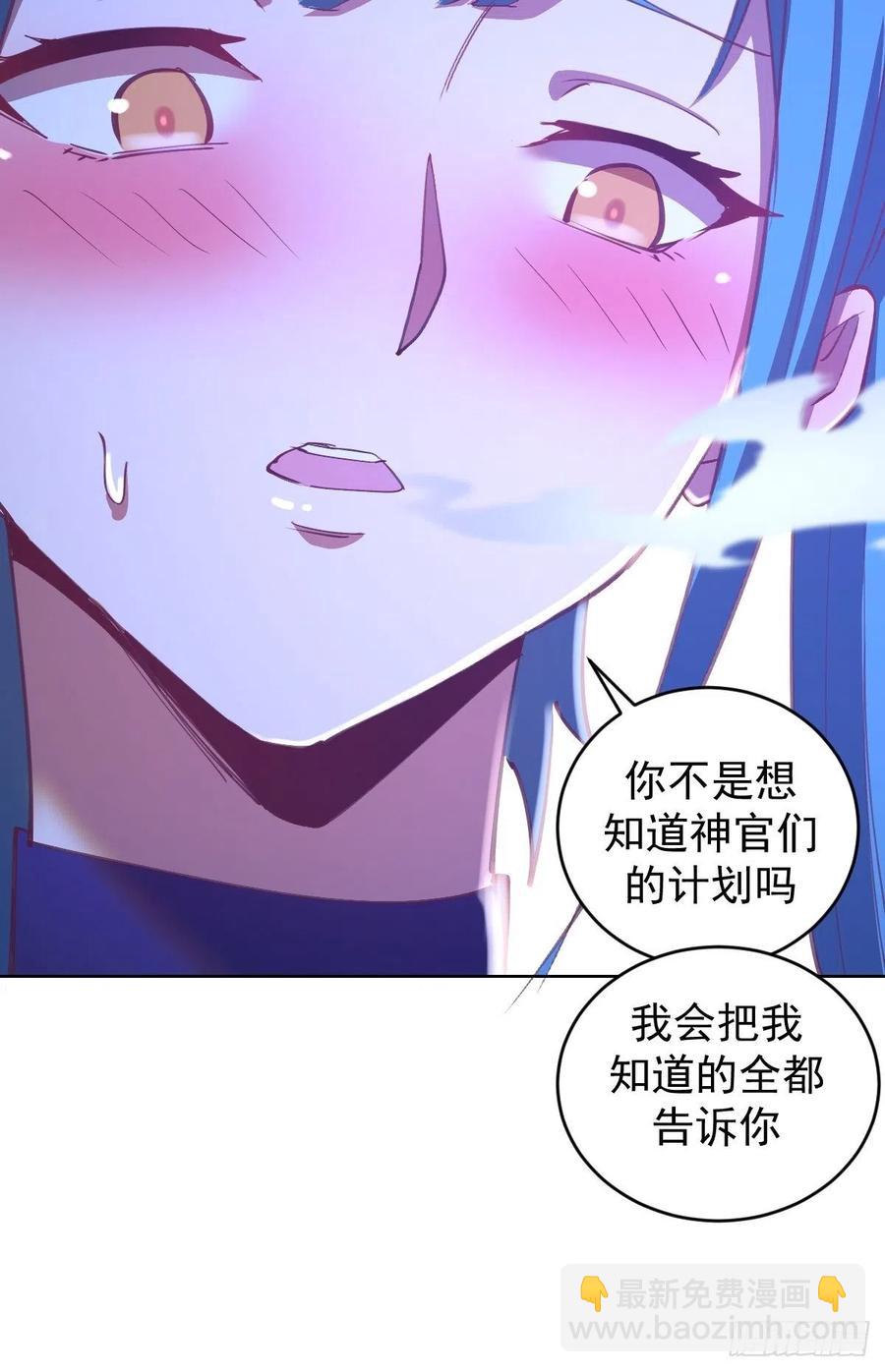 第136话：苦寒地狱-第139话