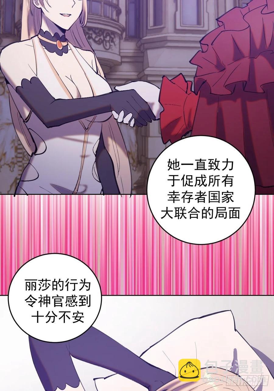 第136话：苦寒地狱-第139话
