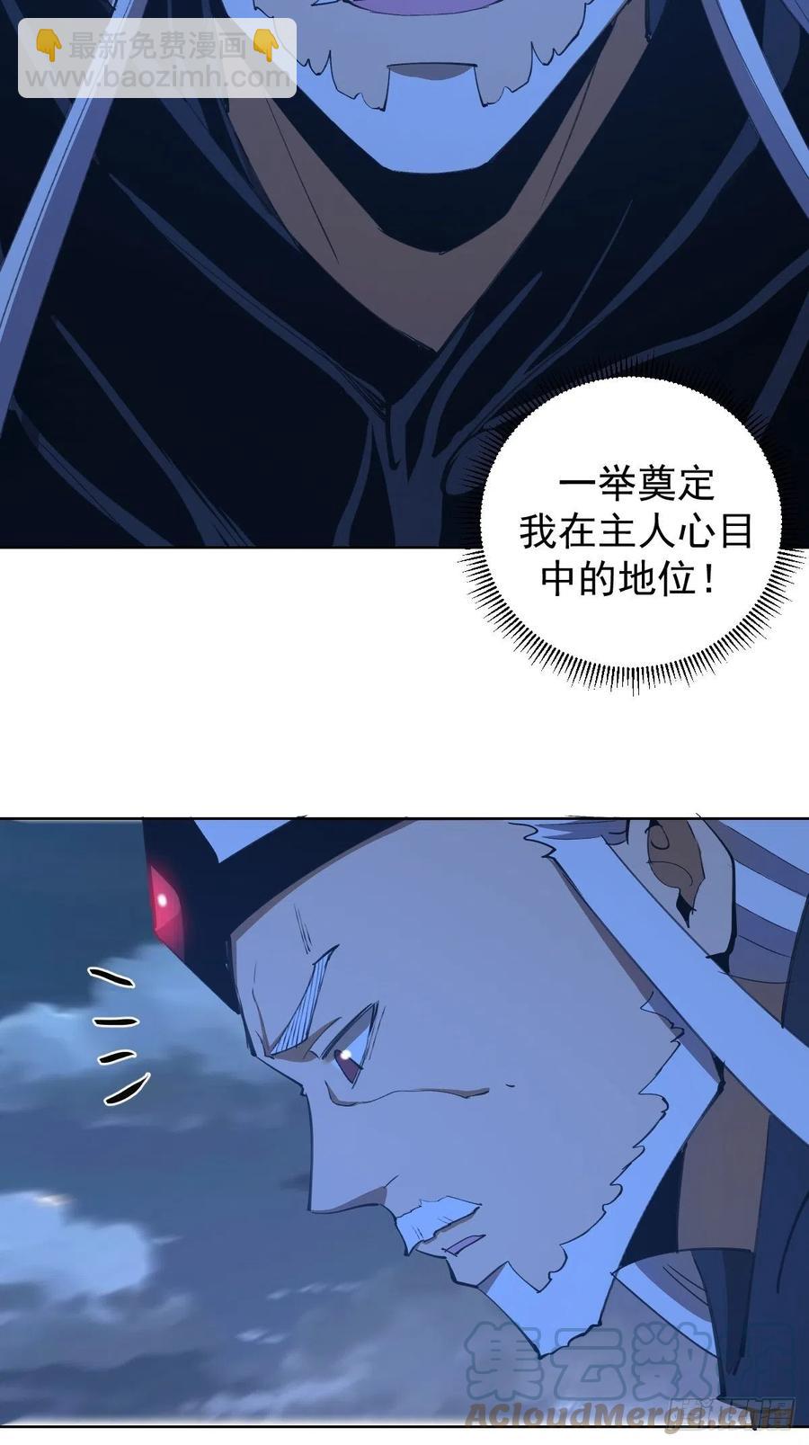 第136话：苦寒地狱-第139话