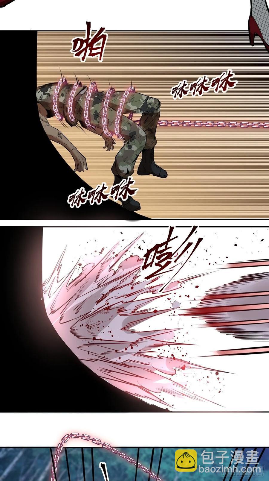 第14话：武器大师-第15话