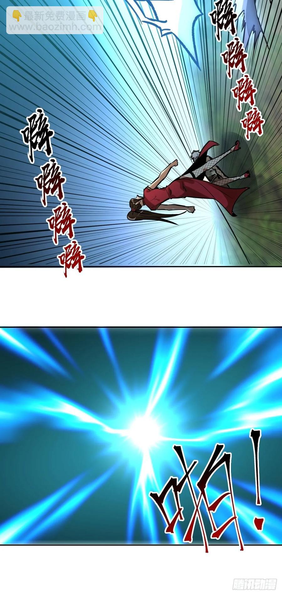 第14话：武器大师-第15话