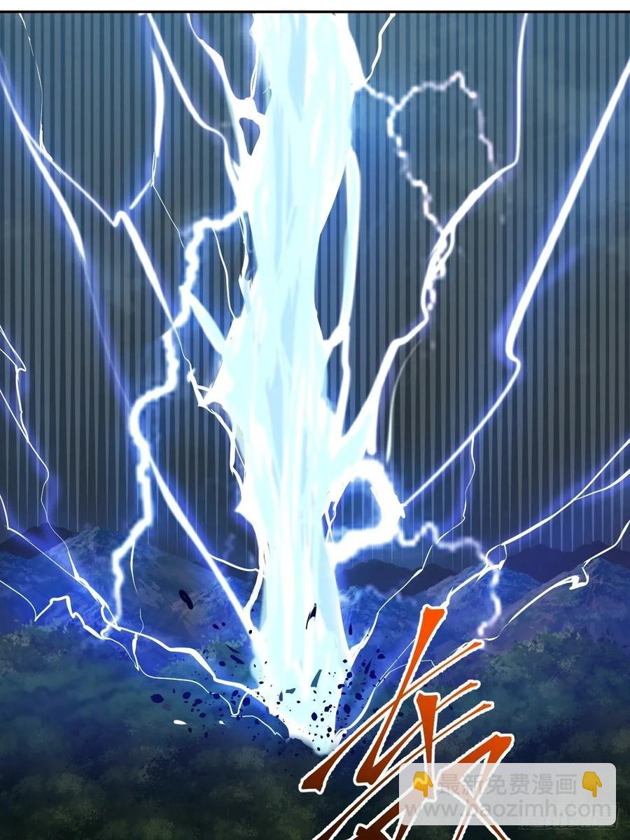 第14话：武器大师-第15话