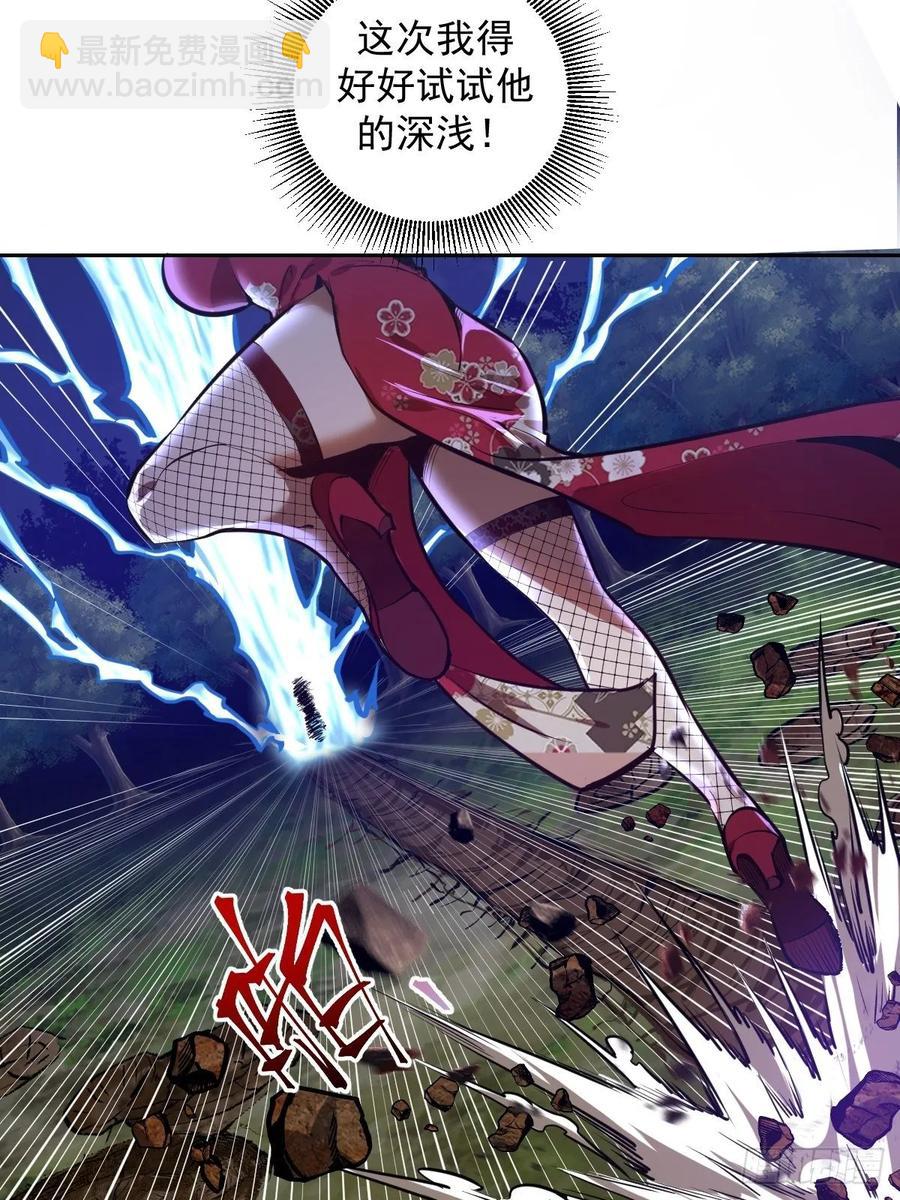 第14话：武器大师-第15话