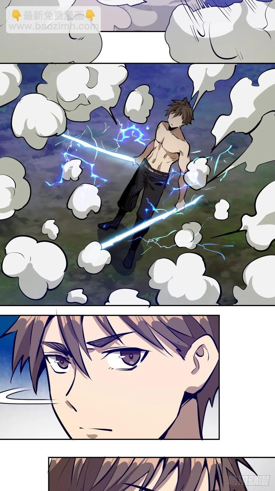 第14话：武器大师-第15话
