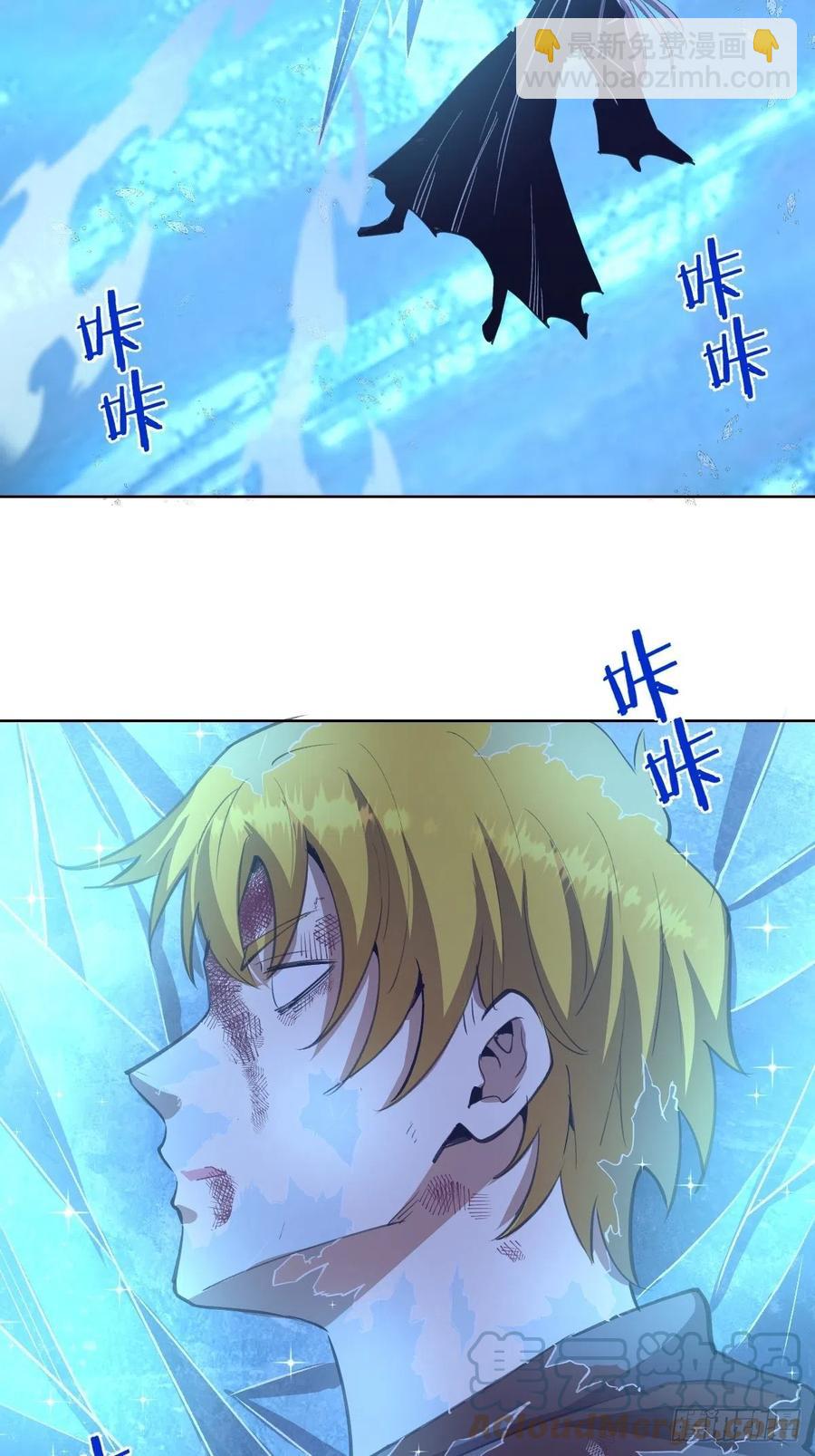 第138话：纠结的乌鸦女-第141话