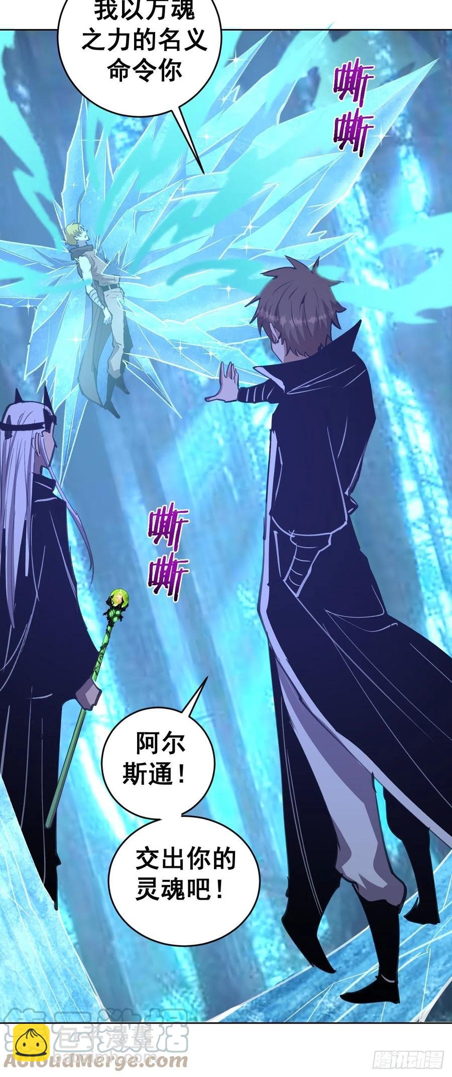 第138话：纠结的乌鸦女-第141话