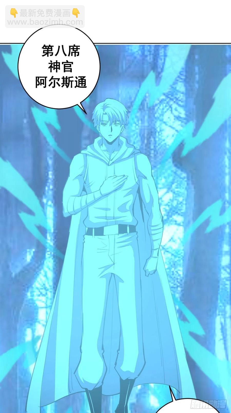 第138话：纠结的乌鸦女-第141话