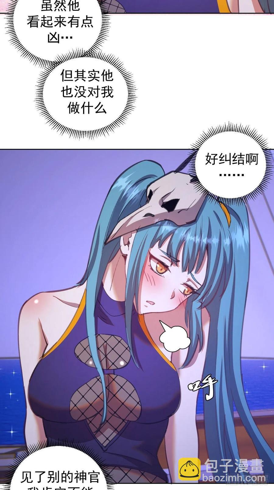 第138话：纠结的乌鸦女-第141话