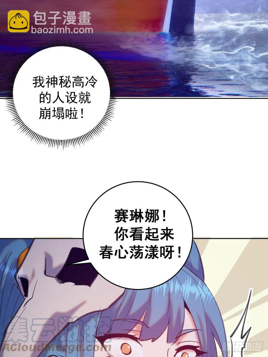 第138话：纠结的乌鸦女-第141话