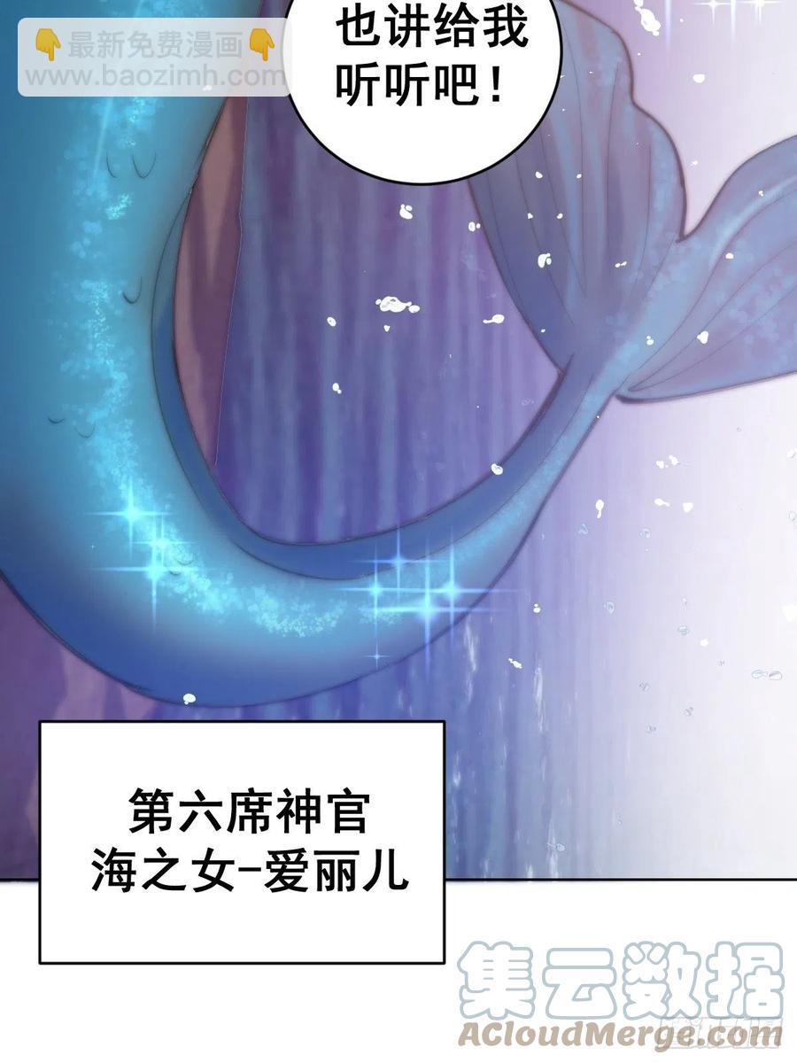 第138话：纠结的乌鸦女-第141话