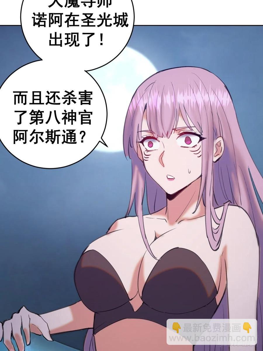 第138话：纠结的乌鸦女-第141话