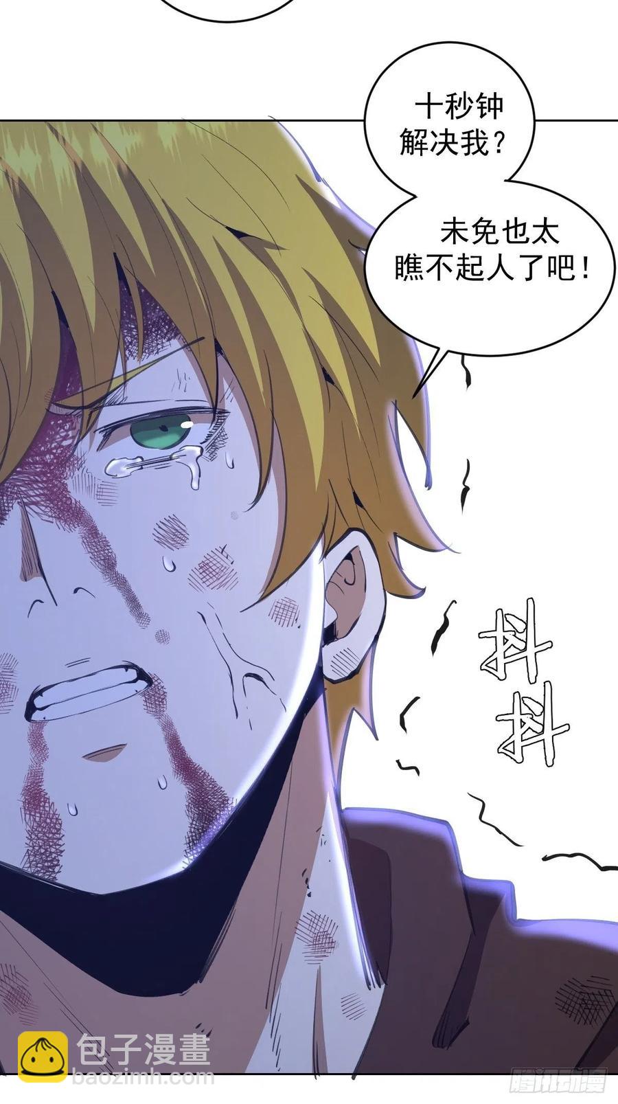 第138话：纠结的乌鸦女-第141话