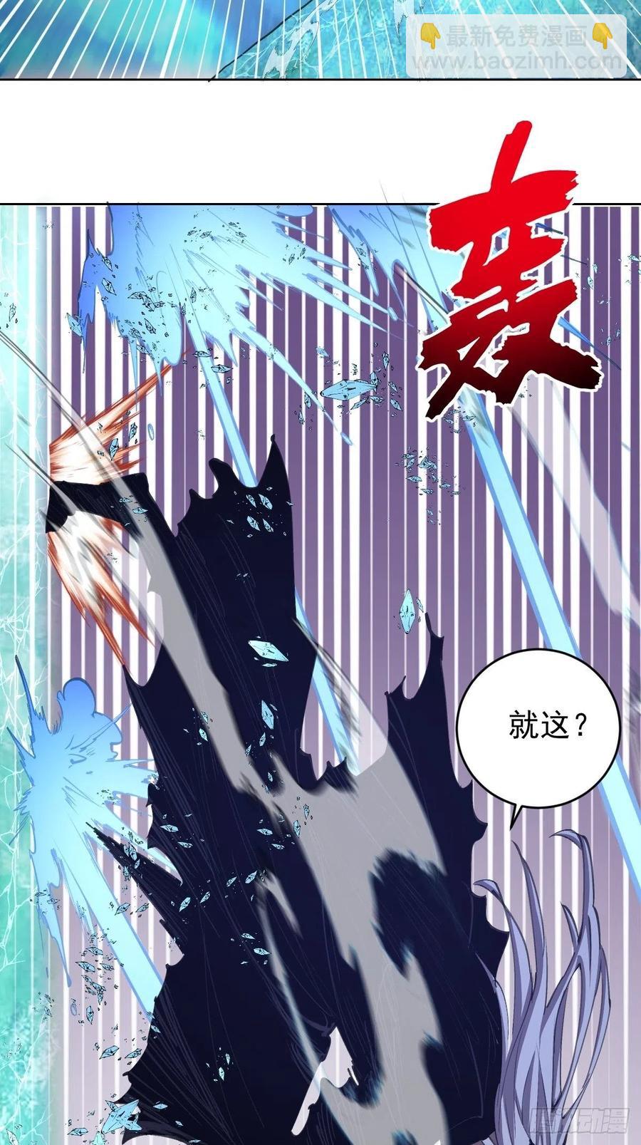 第138话：纠结的乌鸦女-第141话