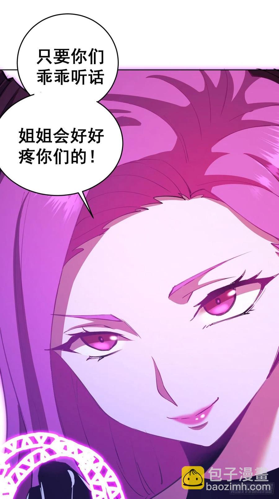 第140话：烛光晚餐-第143话