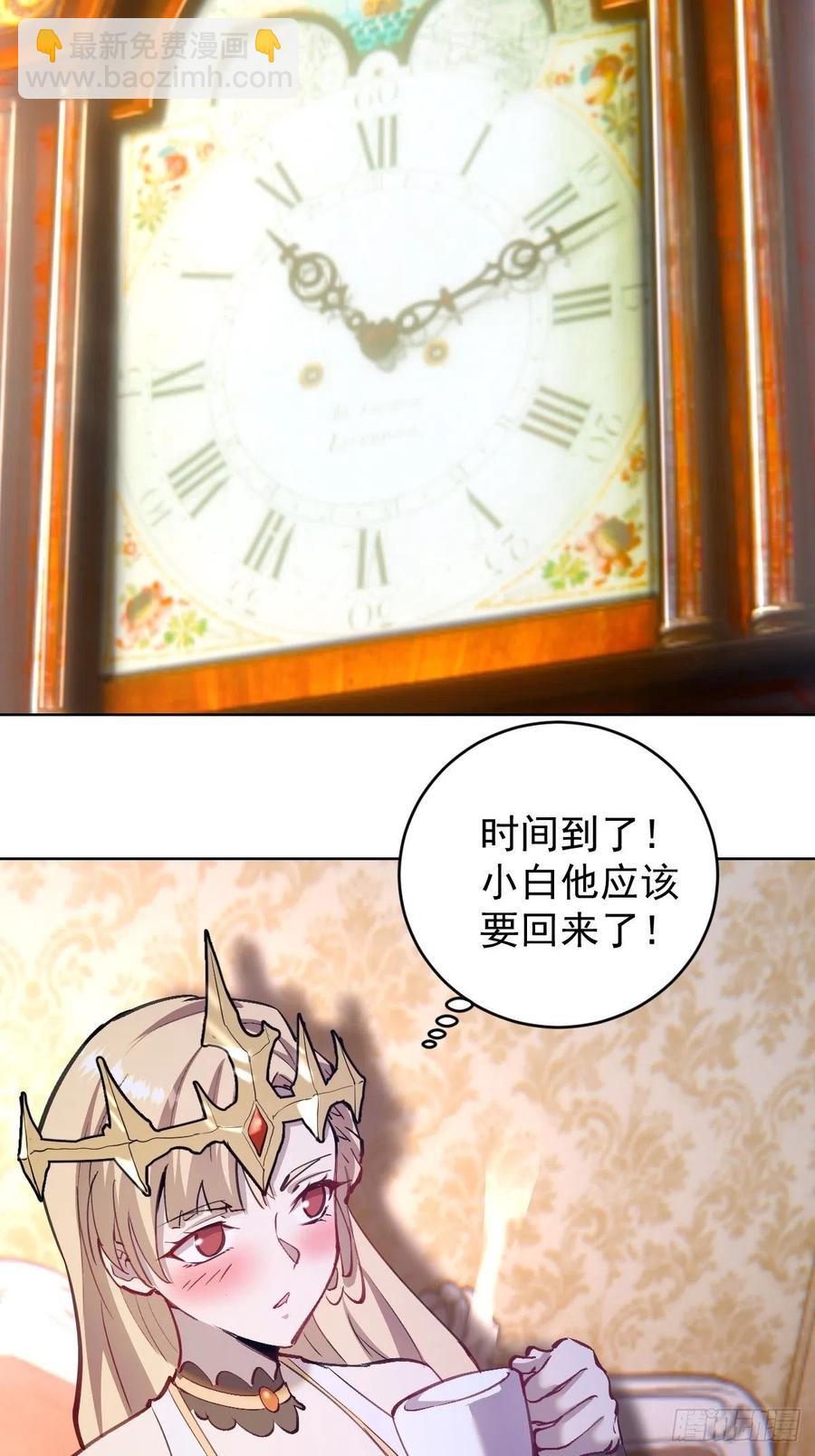 第140话：烛光晚餐-第143话