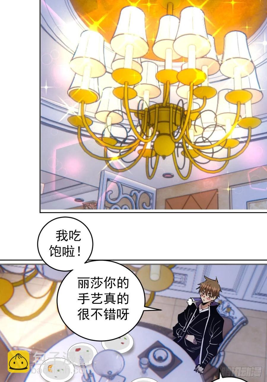 第140话：烛光晚餐-第143话