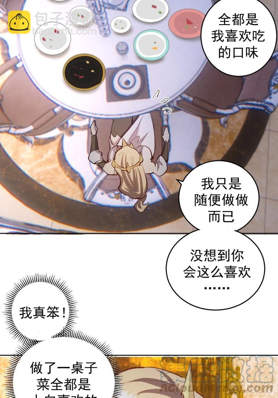第140话：烛光晚餐-第143话