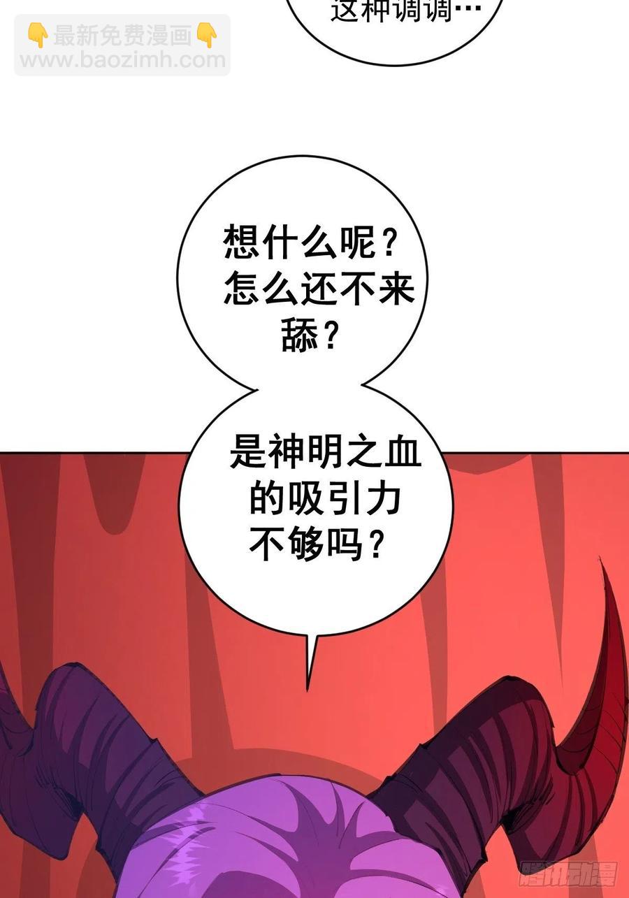 第140话：烛光晚餐-第143话