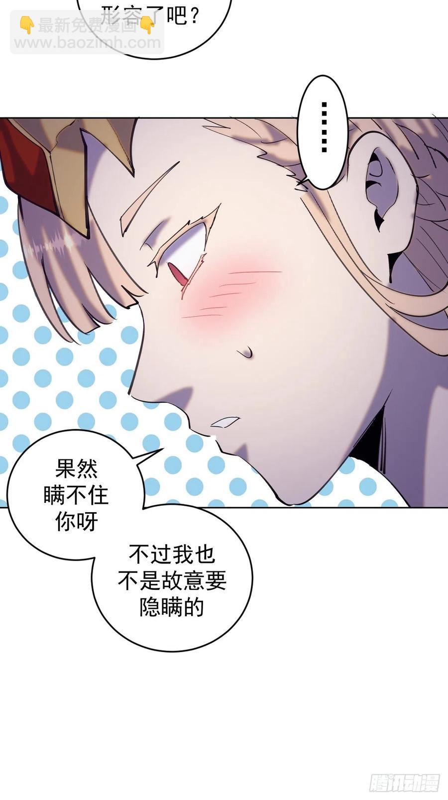 第140话：烛光晚餐-第143话