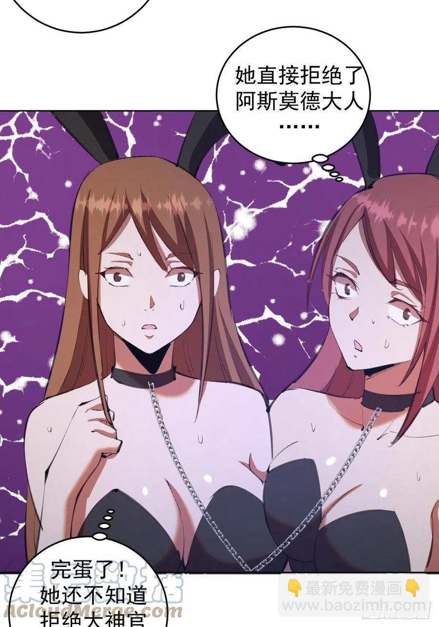 第140话：烛光晚餐-第143话