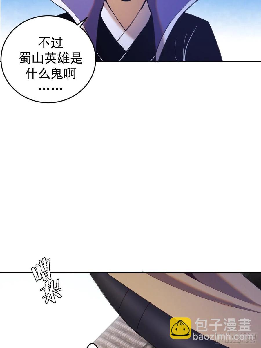 第142话：重回女儿国-第145话