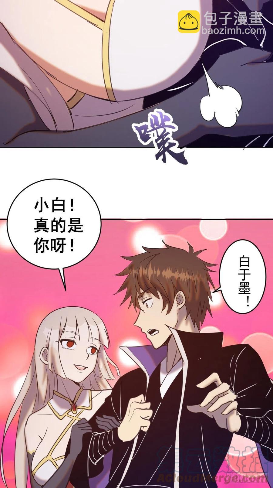 第142话：重回女儿国-第145话