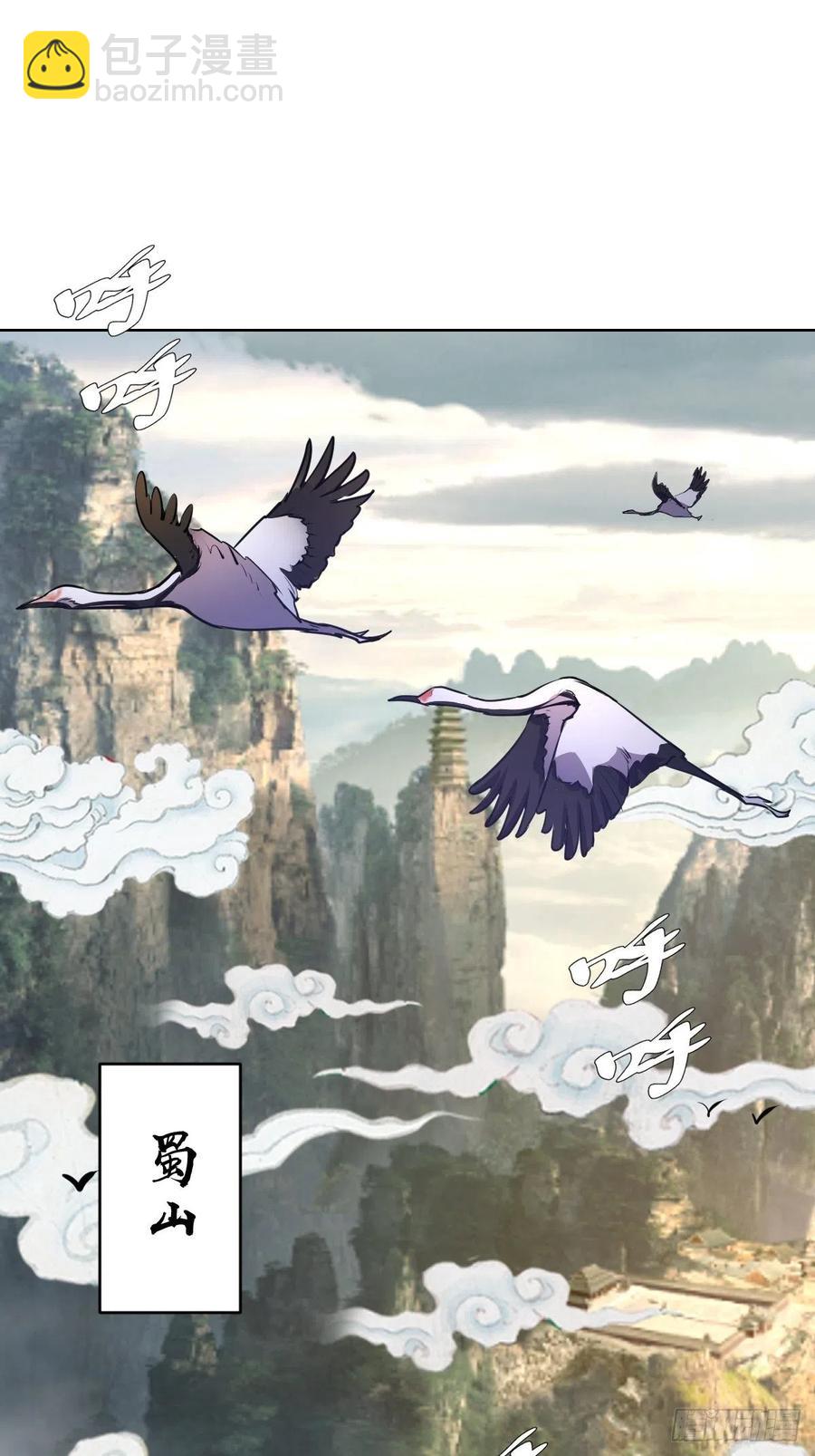 第142话：重回女儿国-第145话