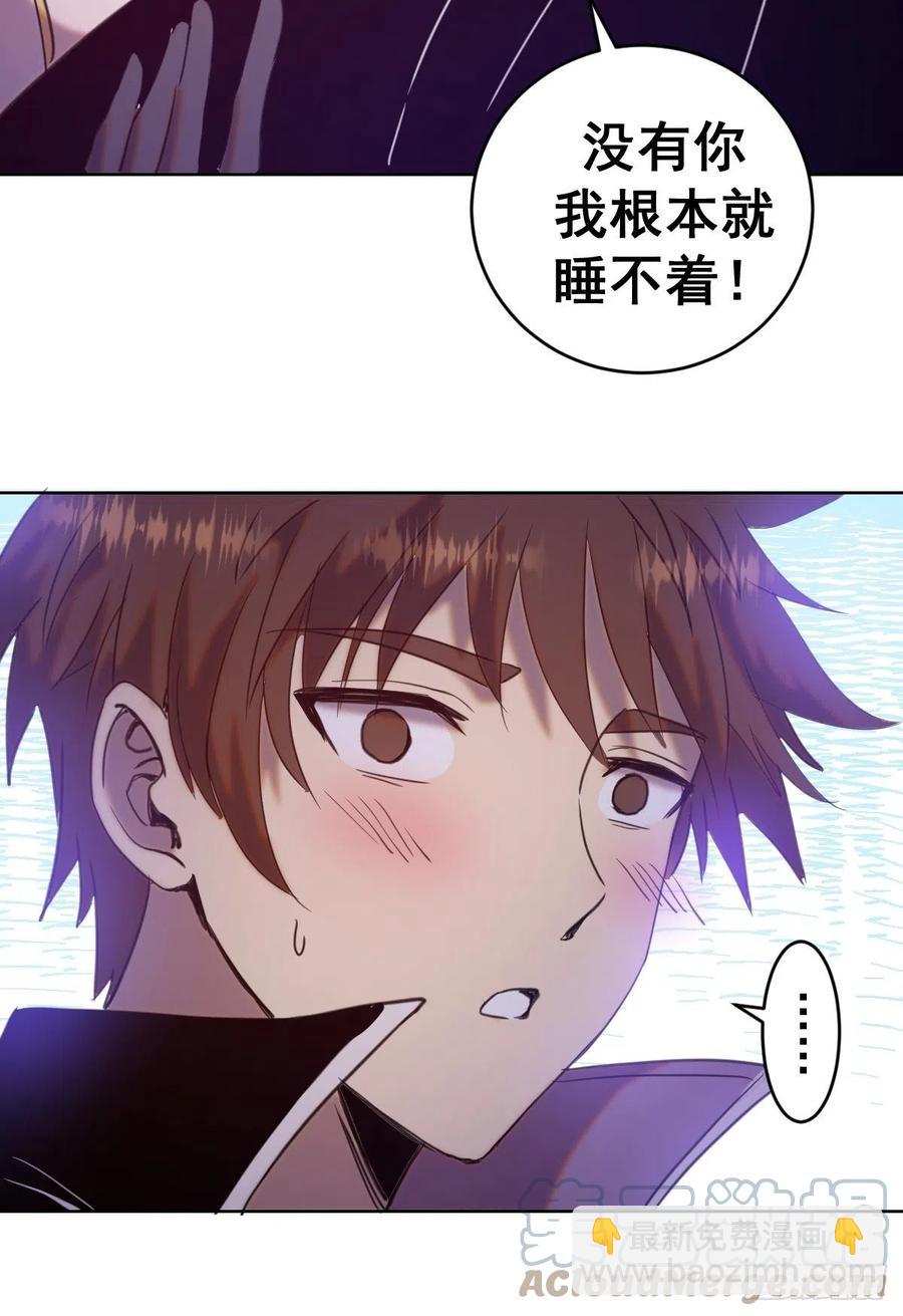 第142话：重回女儿国-第145话