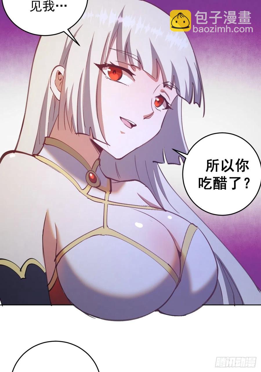 第142话：重回女儿国-第145话