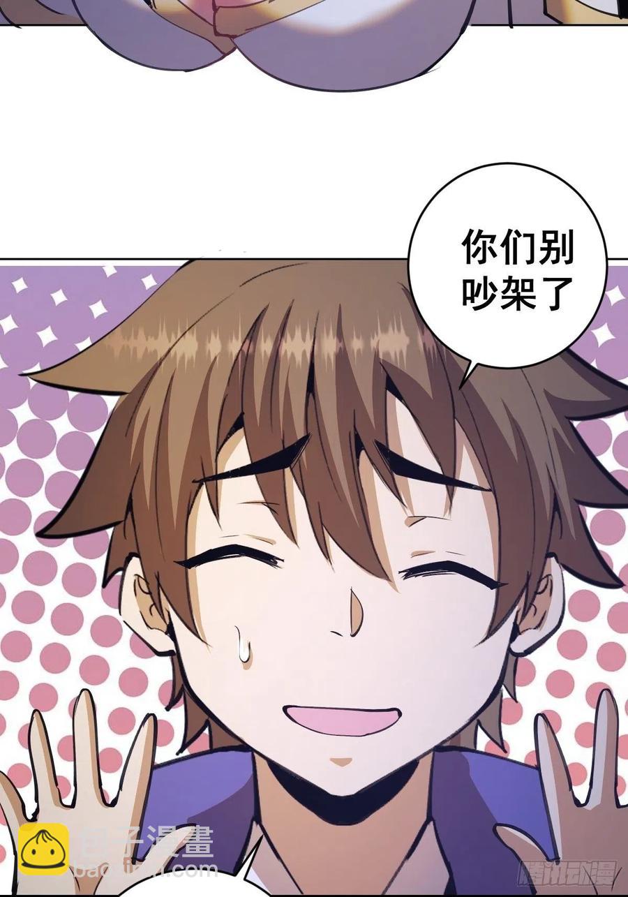 第142话：重回女儿国-第145话