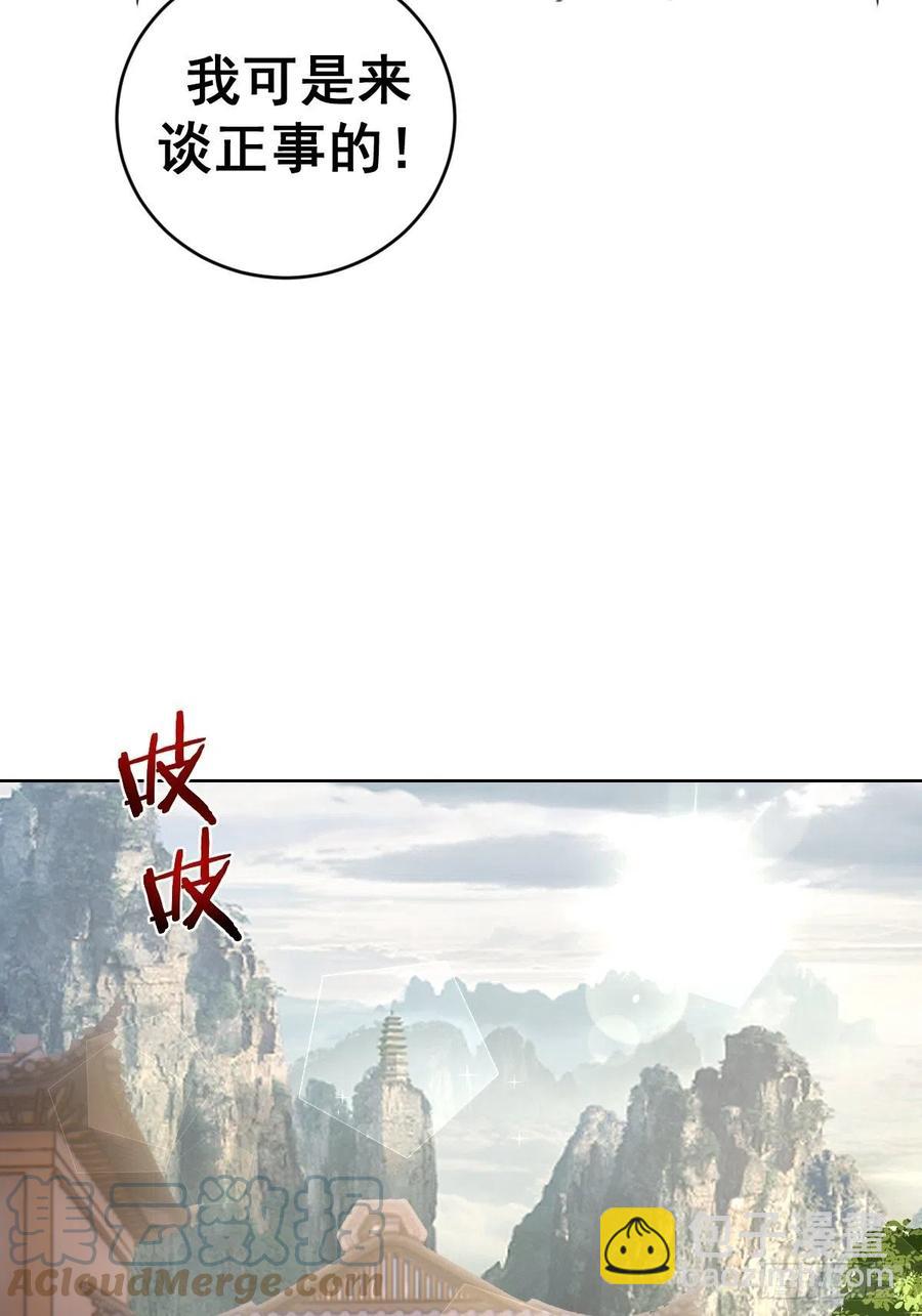 第142话：重回女儿国-第145话