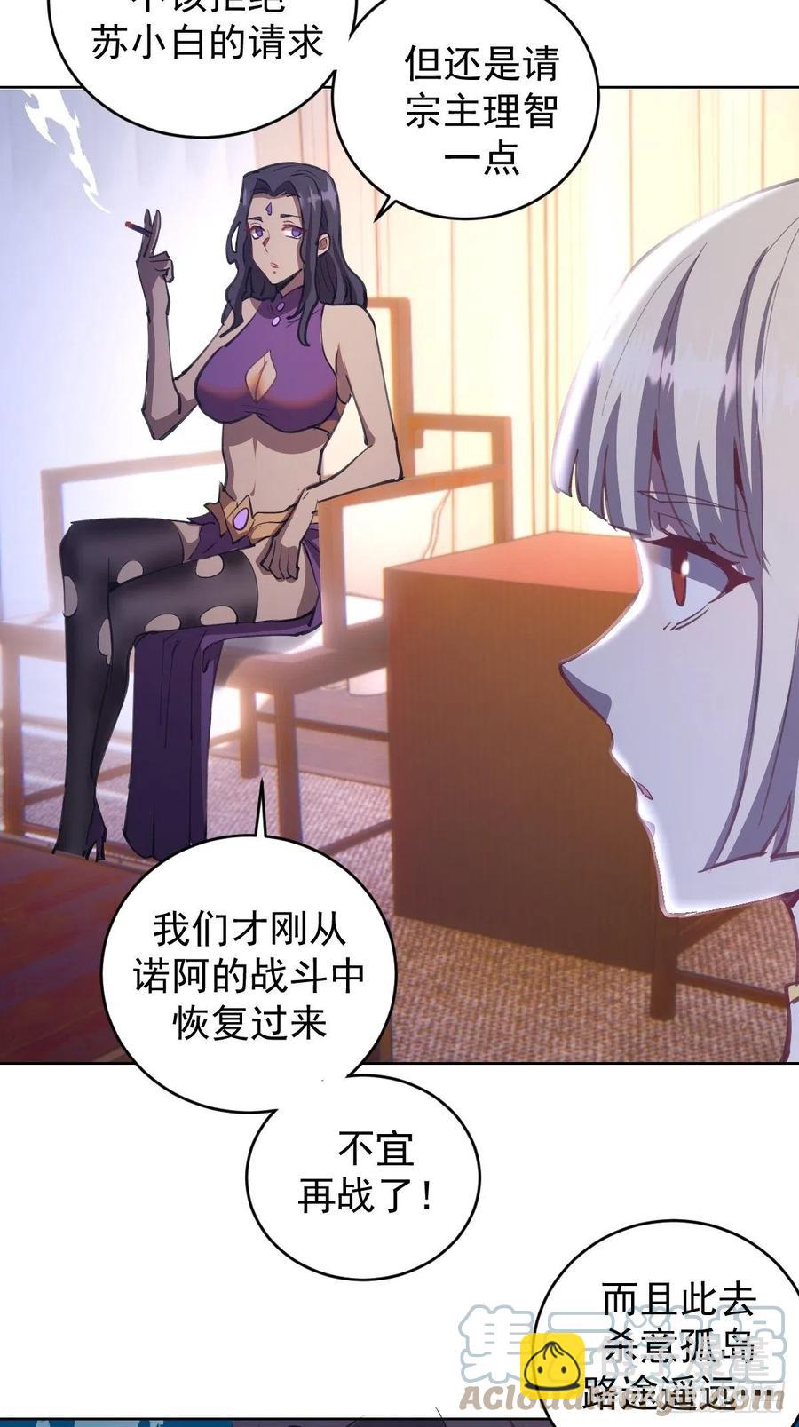 第142话：重回女儿国-第145话