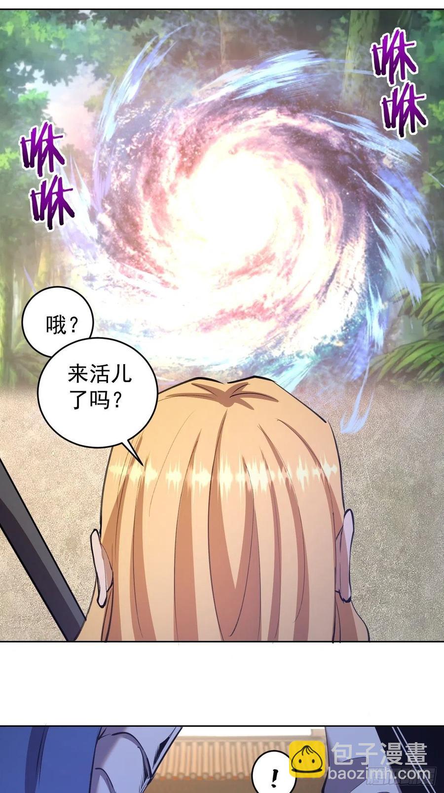 第142话：重回女儿国-第145话