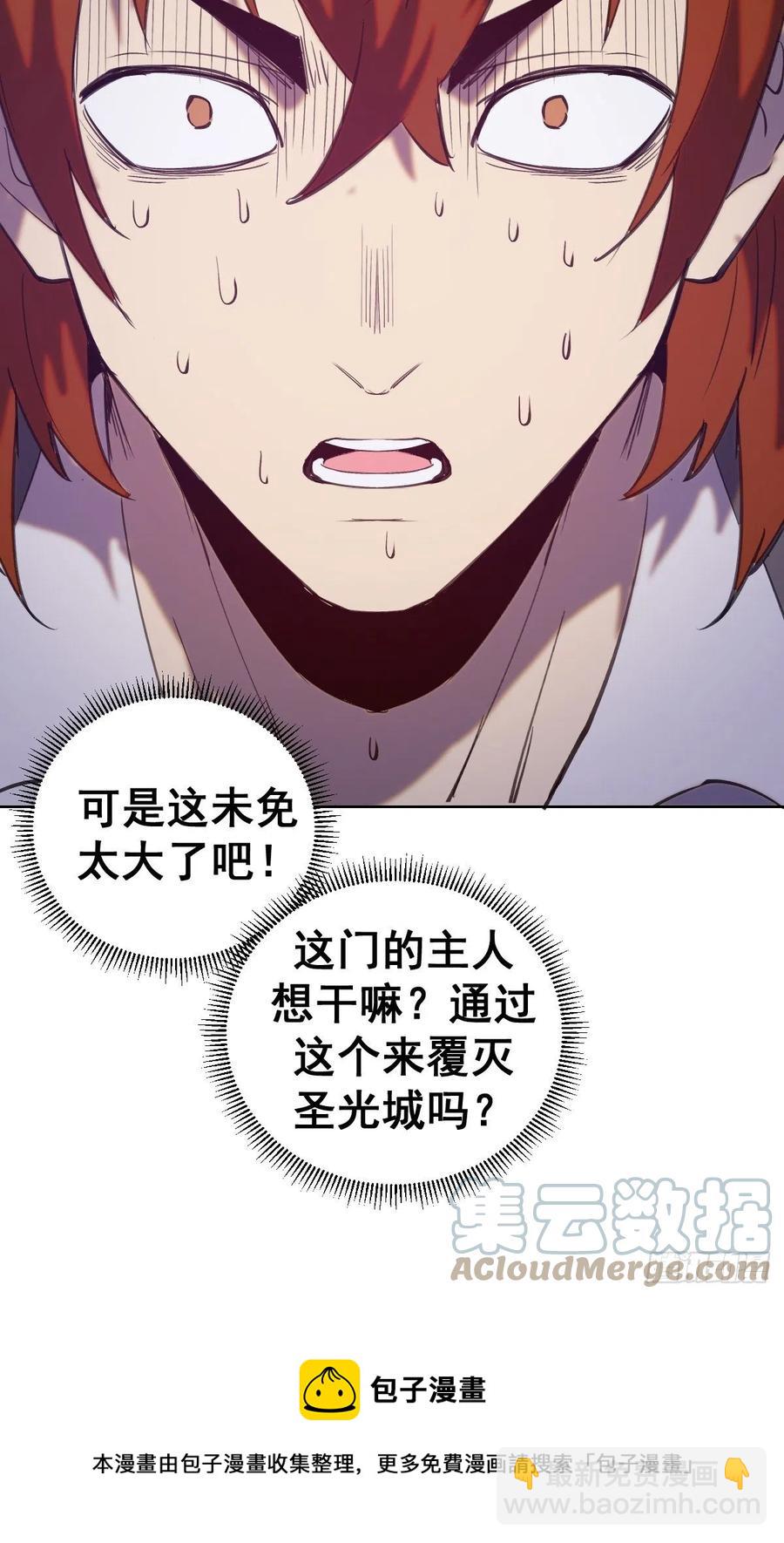 第142话：重回女儿国-第145话