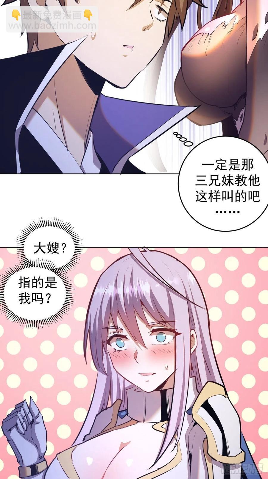 第142话：重回女儿国-第145话