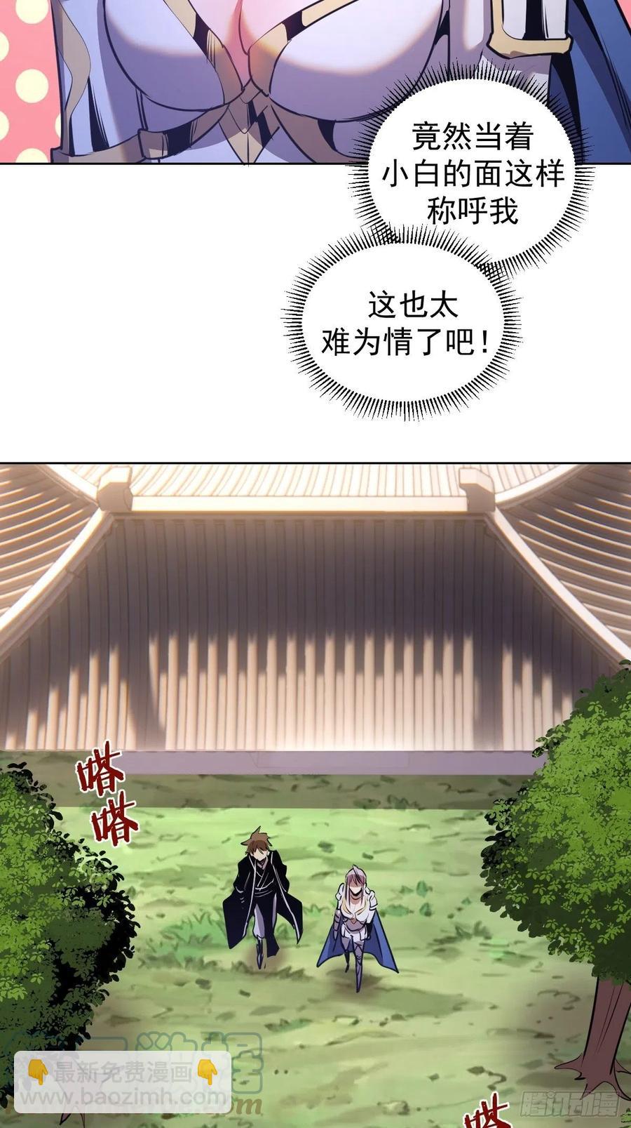 第142话：重回女儿国-第145话
