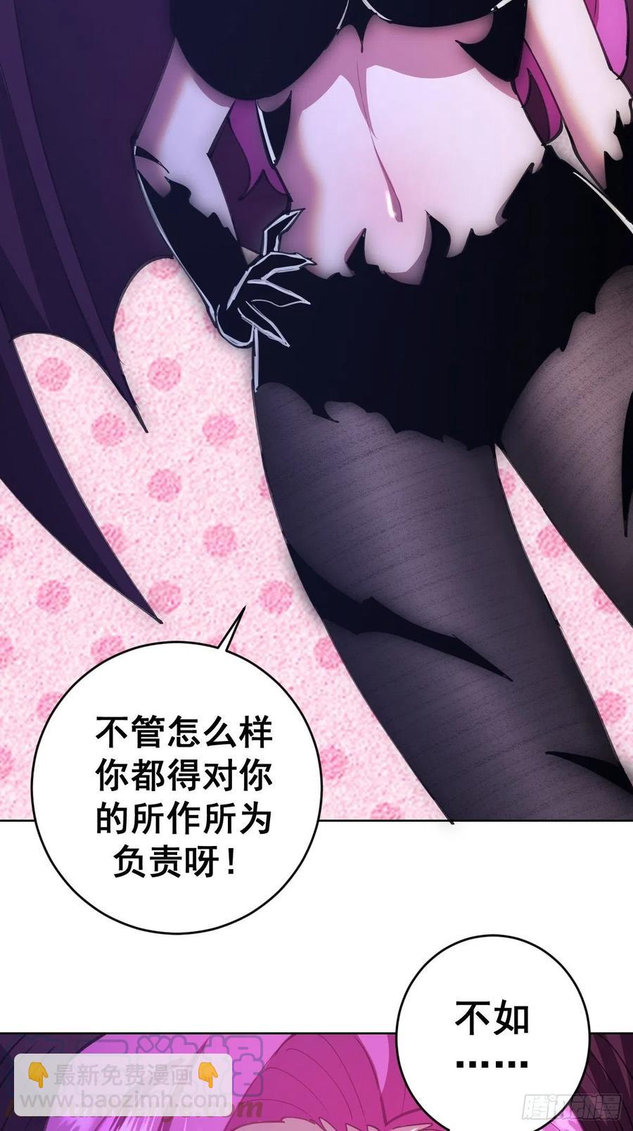 第144话：进发！杀意孤岛！-第147话