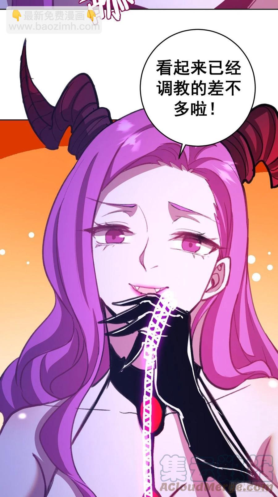 第144话：进发！杀意孤岛！-第147话