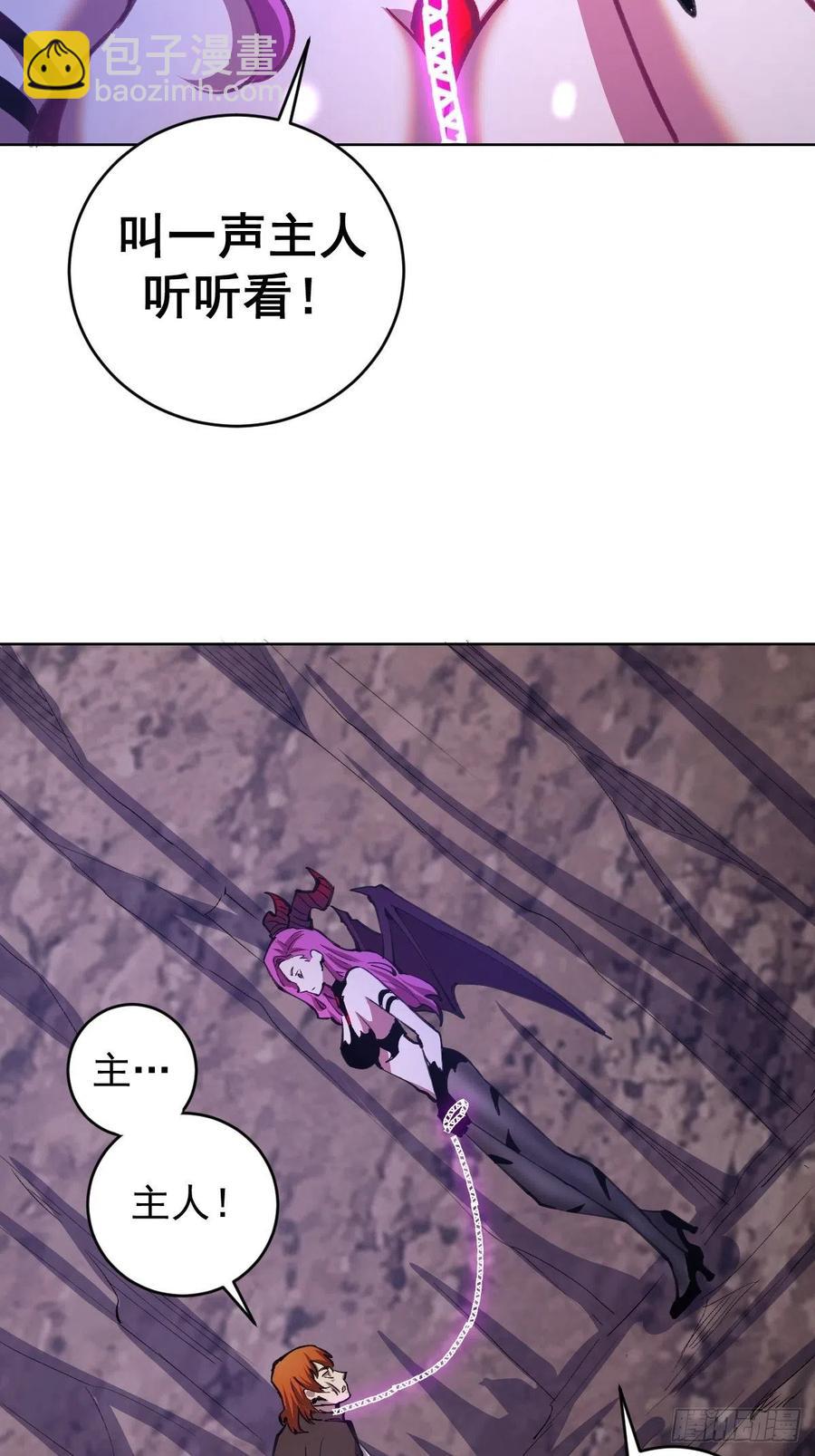 第144话：进发！杀意孤岛！-第147话
