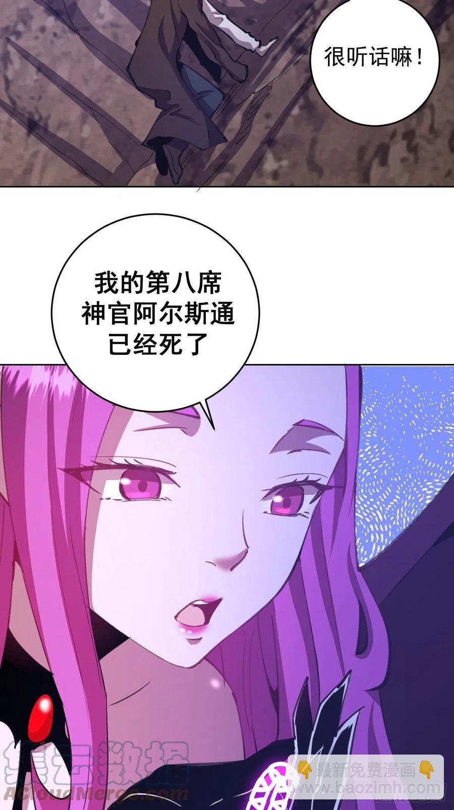 第144话：进发！杀意孤岛！-第147话
