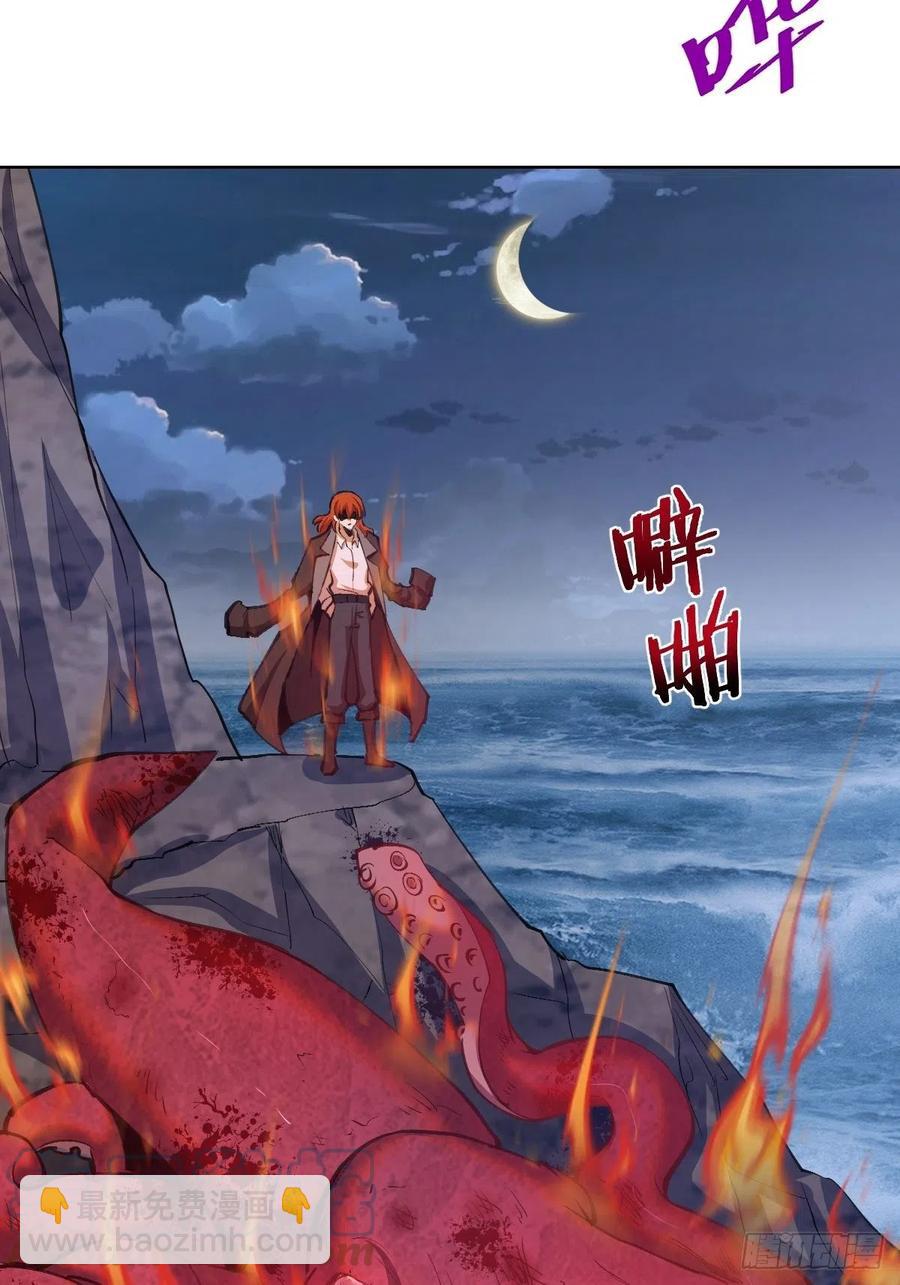 第144话：进发！杀意孤岛！-第147话