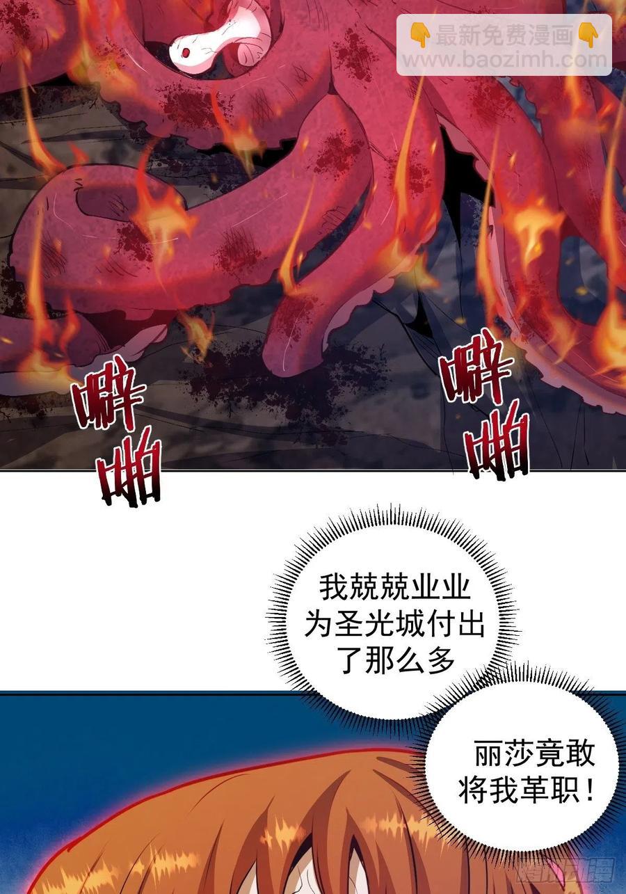 第144话：进发！杀意孤岛！-第147话