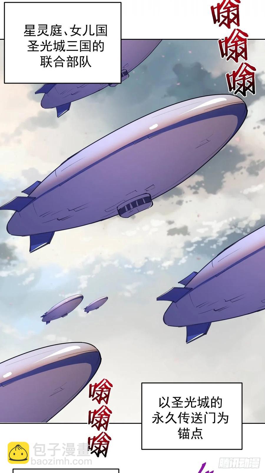 第144话：进发！杀意孤岛！-第147话