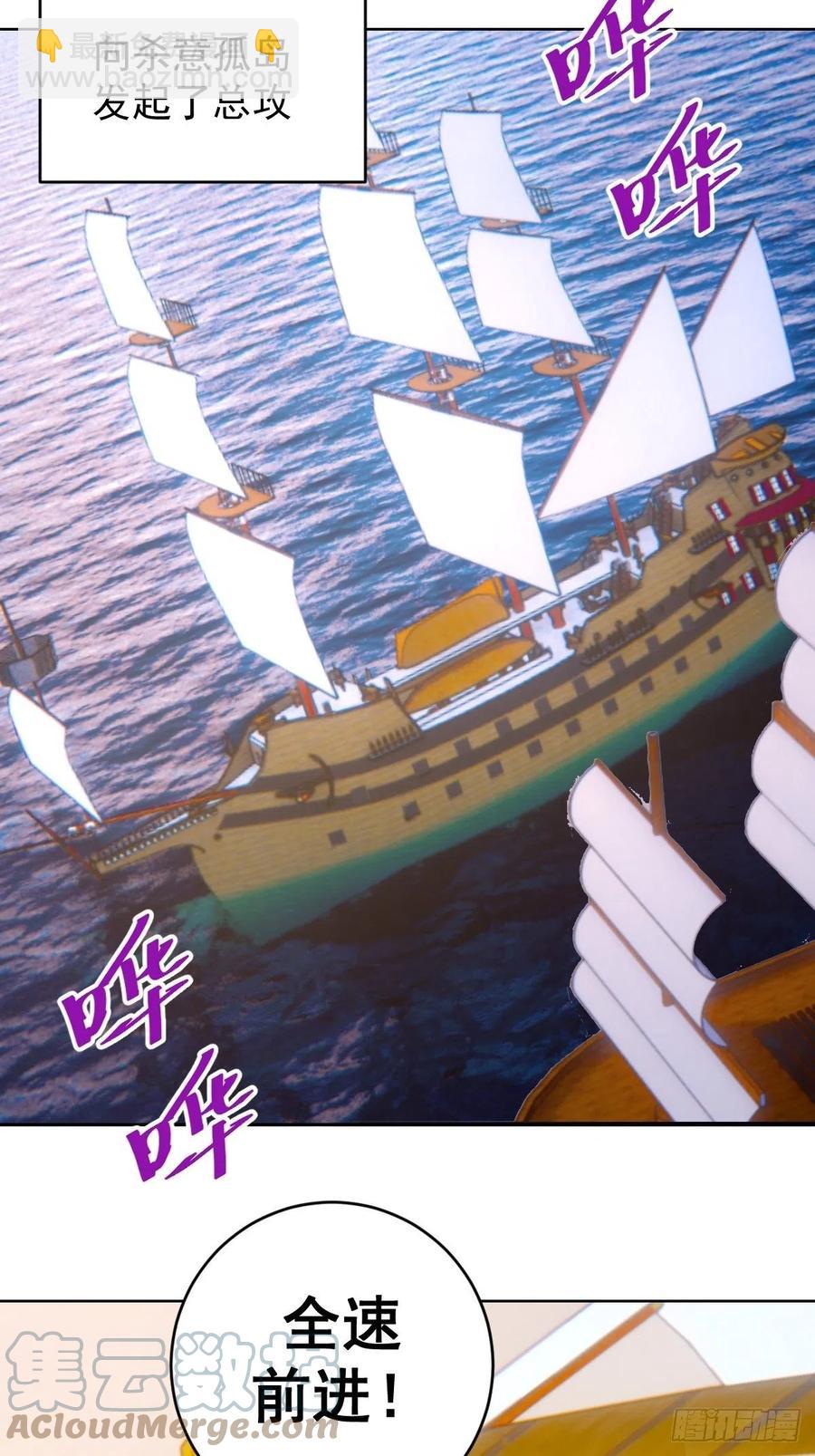 第144话：进发！杀意孤岛！-第147话