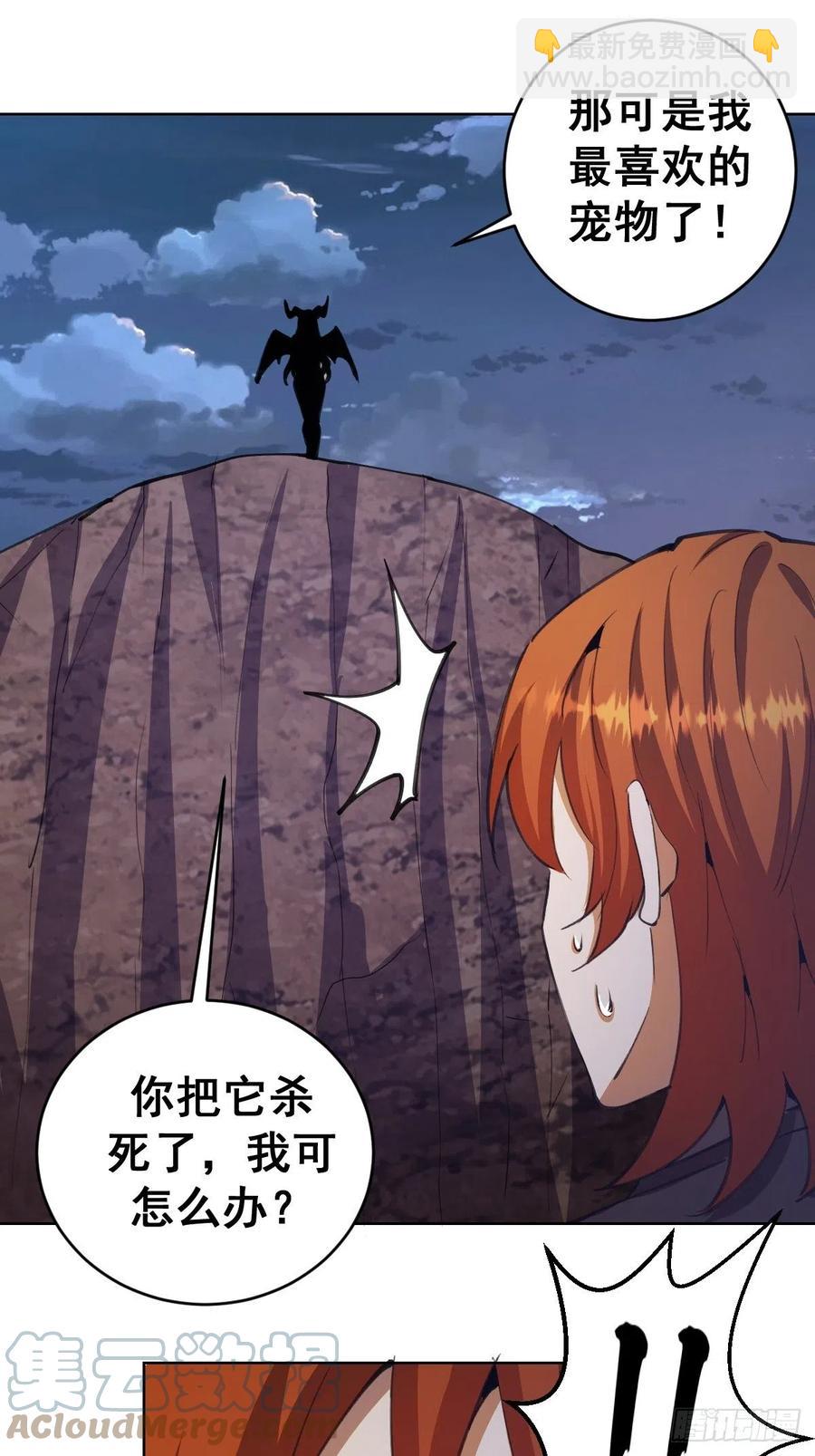 第144话：进发！杀意孤岛！-第147话