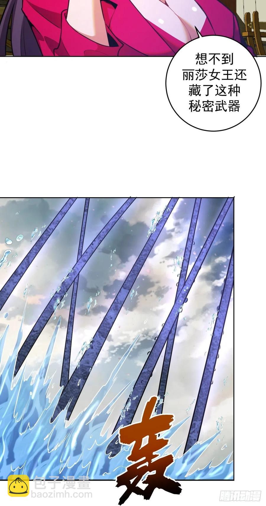 第146话：登陆！-第149话