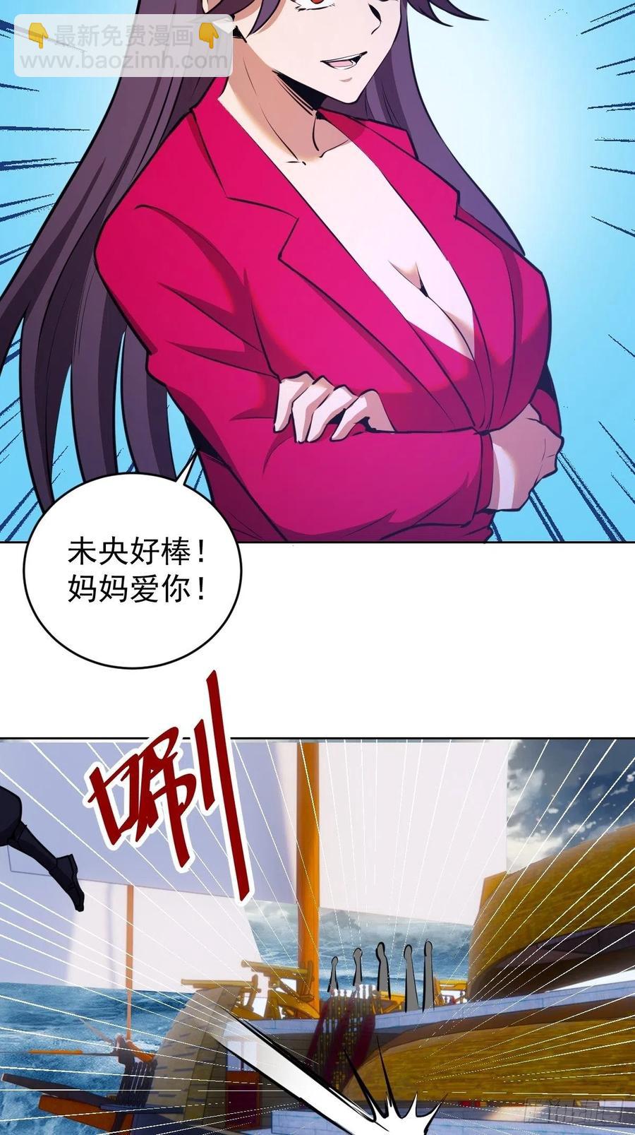 第146话：登陆！-第149话