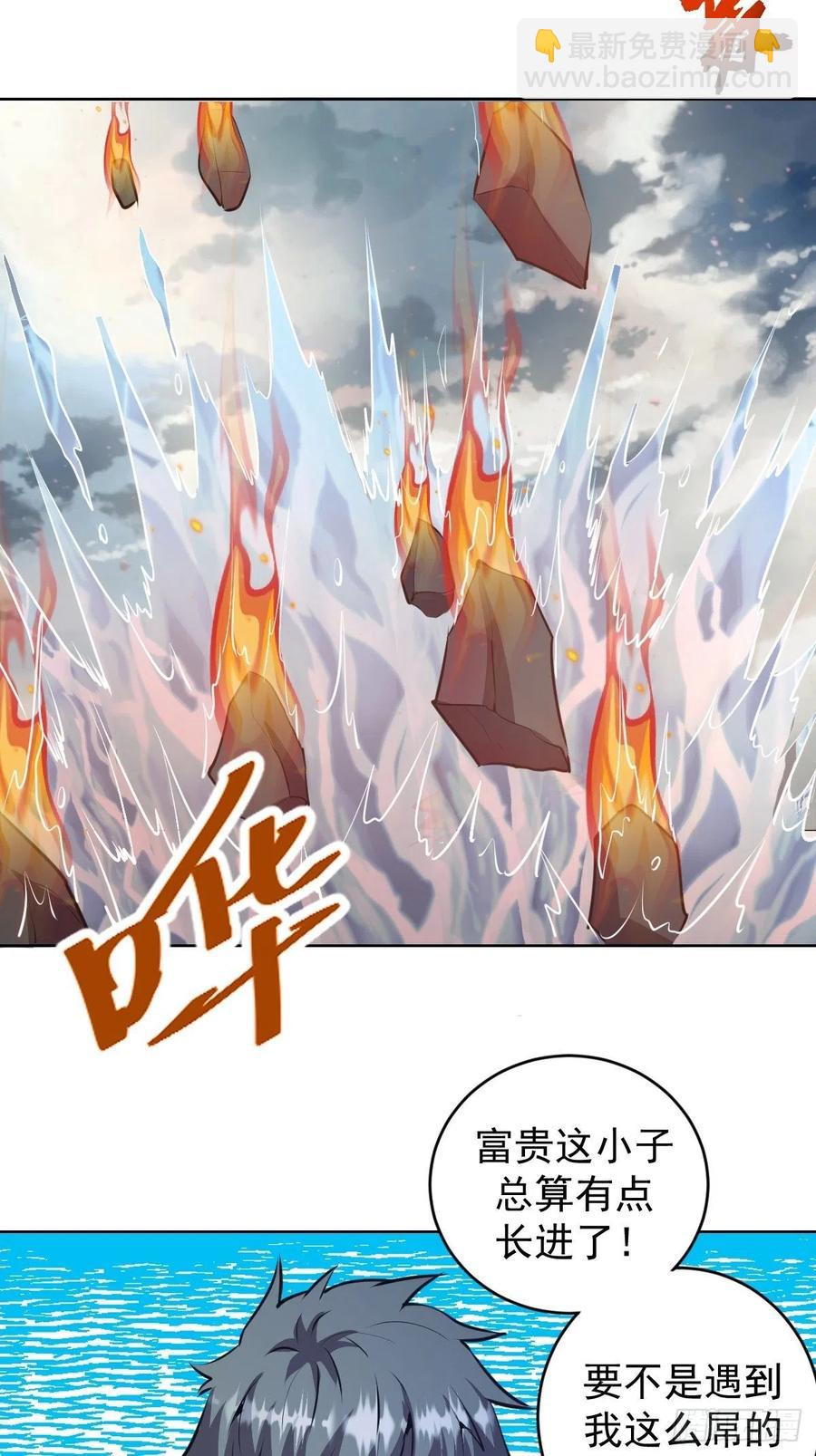 第146话：登陆！-第149话