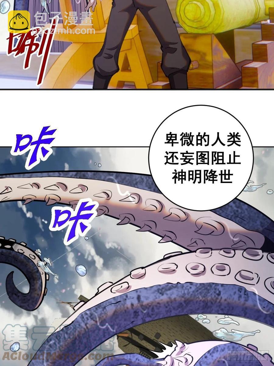 第146话：登陆！-第149话