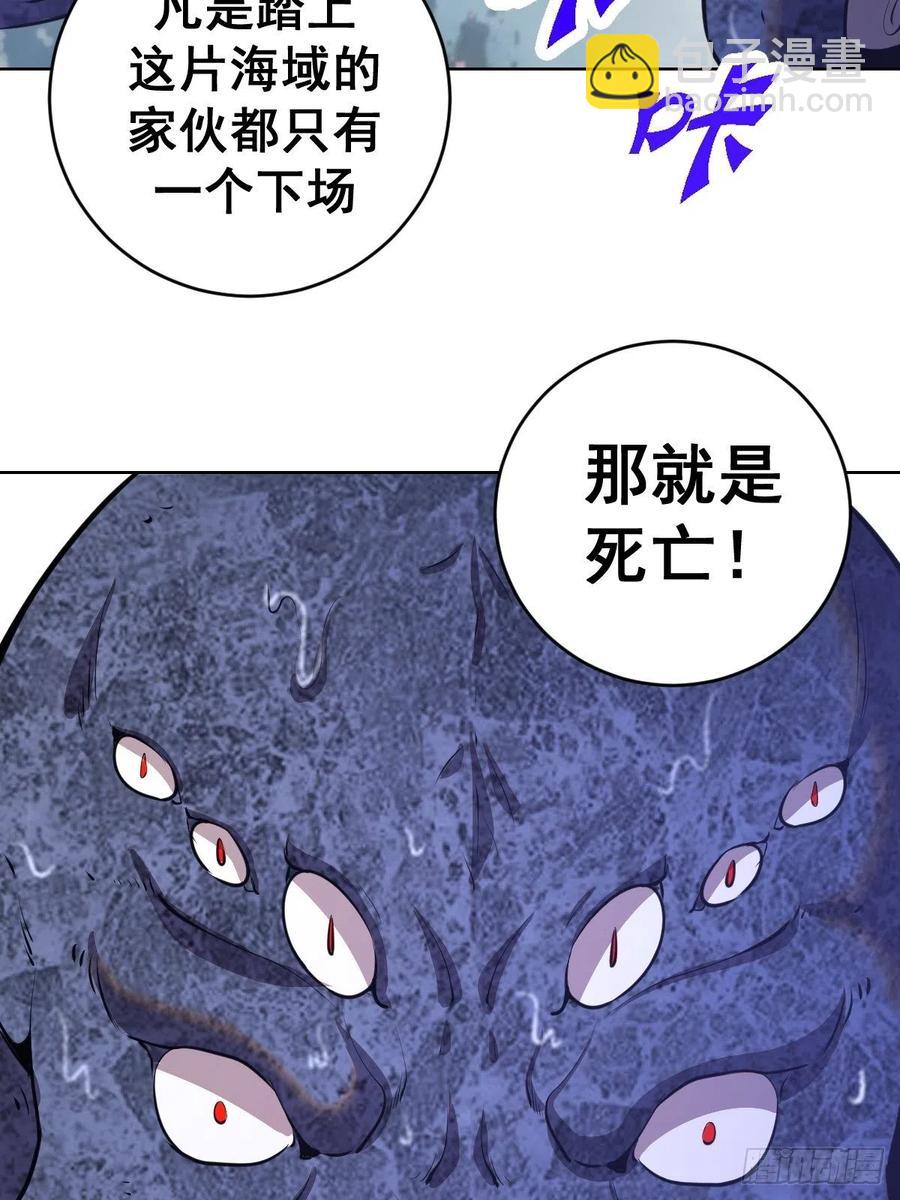 第146话：登陆！-第149话
